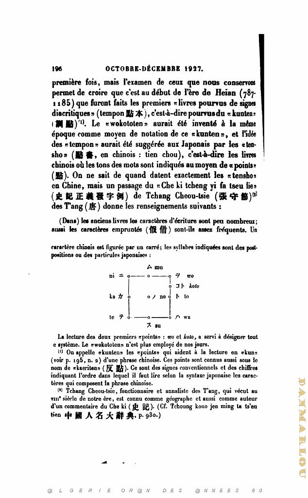 JOURNAL ASIATIQUE PAR J. CANTINEAU 1927_000608.jpg